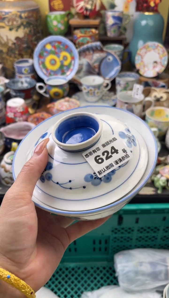 瓷片N****店624号六六工艺品瓷器