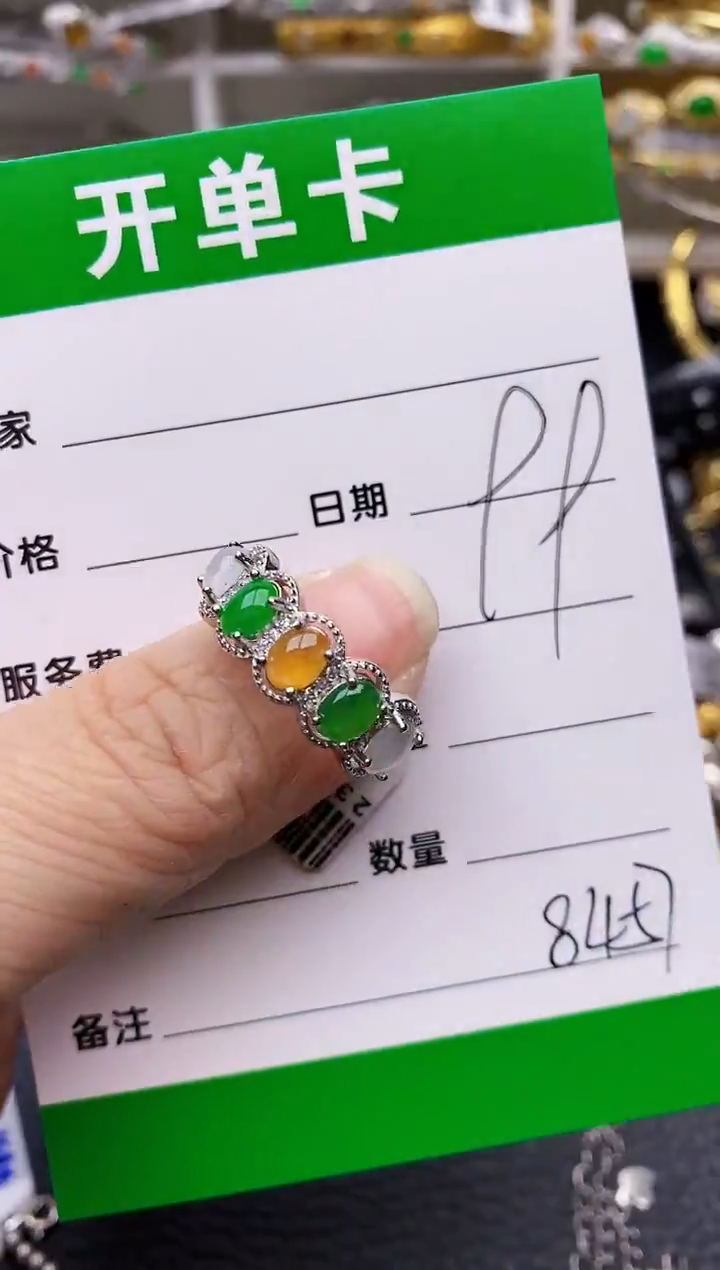 【闪购商品】翡翠戒指银S925镶嵌/8457