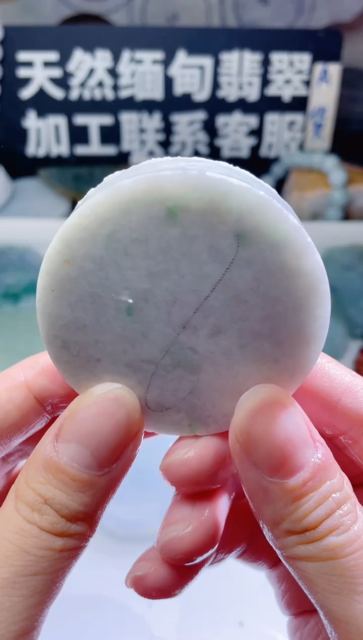 颈饰未镶嵌翡翠1128