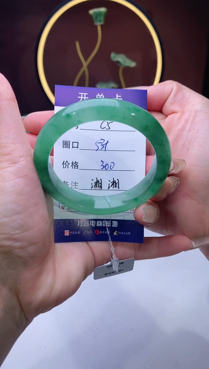 【闪购商品】石英质玉手镯未镶嵌【苍澜珠宝】-序号5