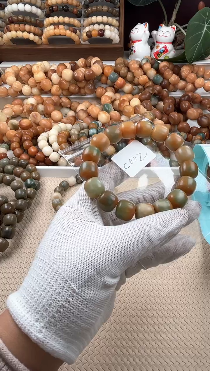 【闪购商品】菩提根/象牙果吊坠c002卡15