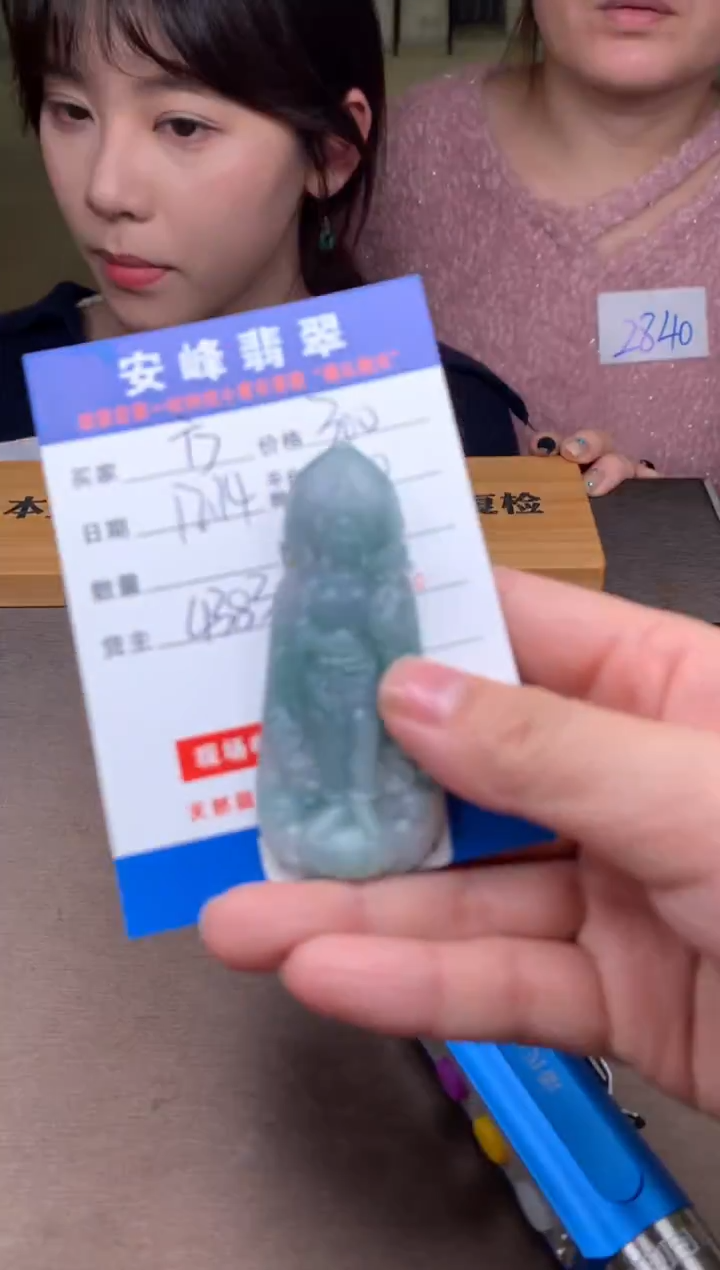 未镶嵌定制翡翠方*SYD176374