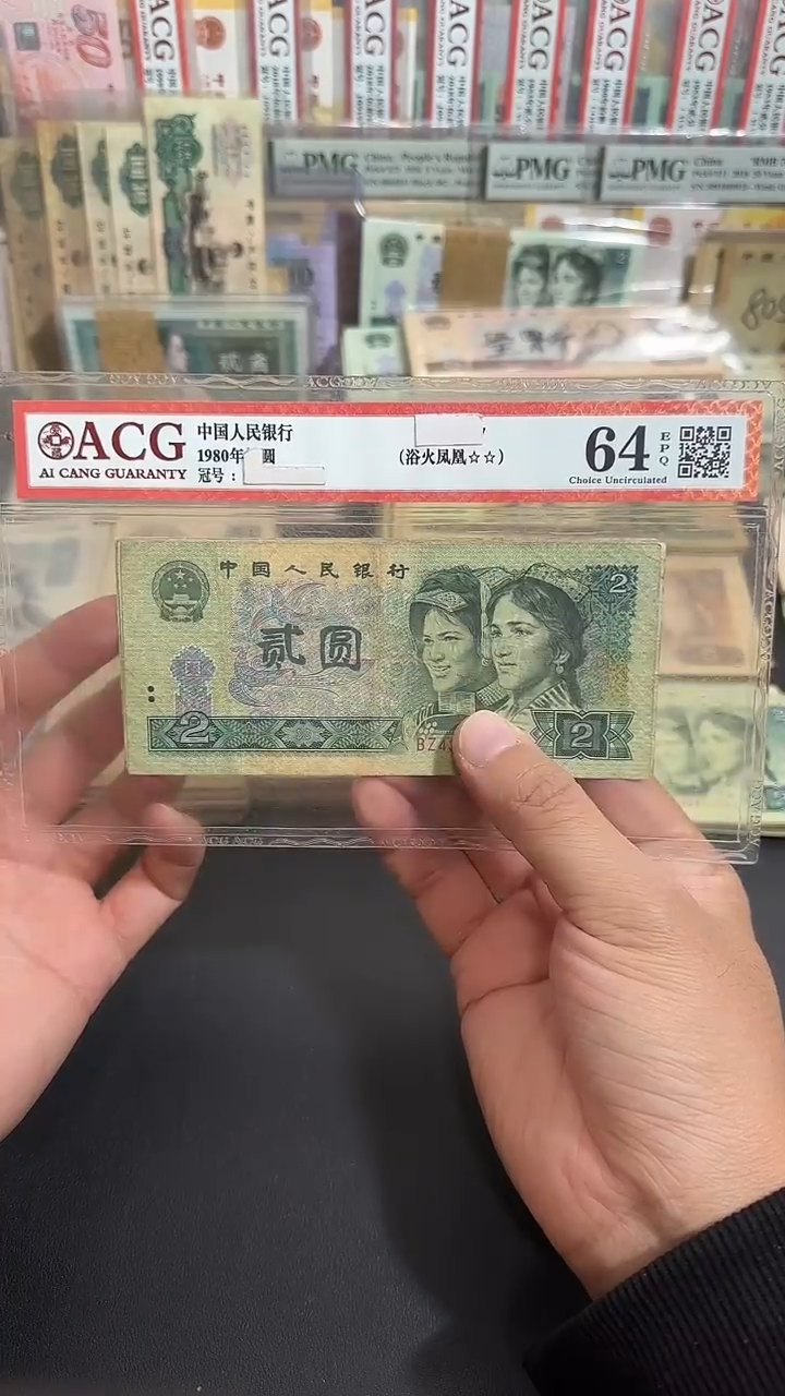 退市 原票  六号专属链接  5张