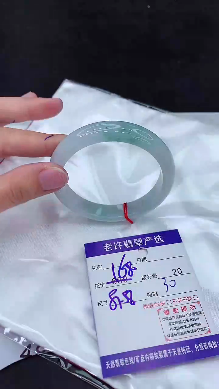 【闪购商品】翡翠手镯未镶嵌1111111111111