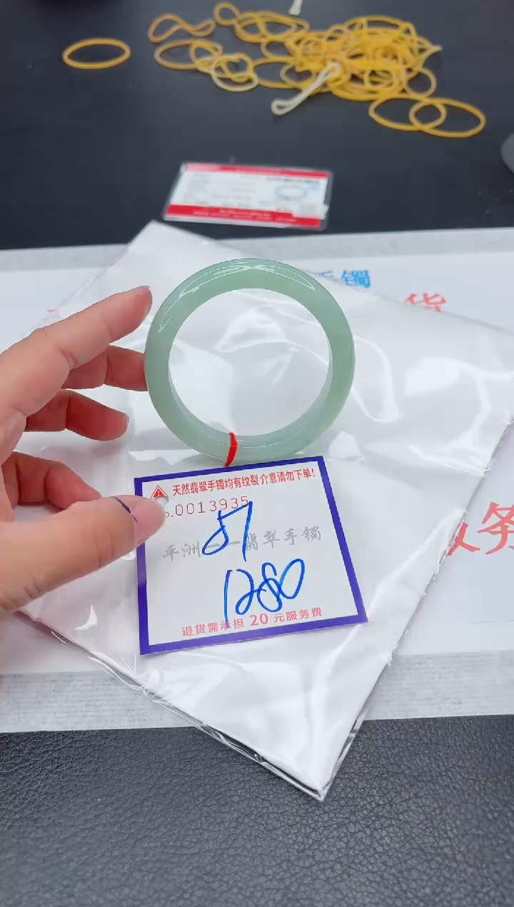 未镶嵌手镯翡翠1