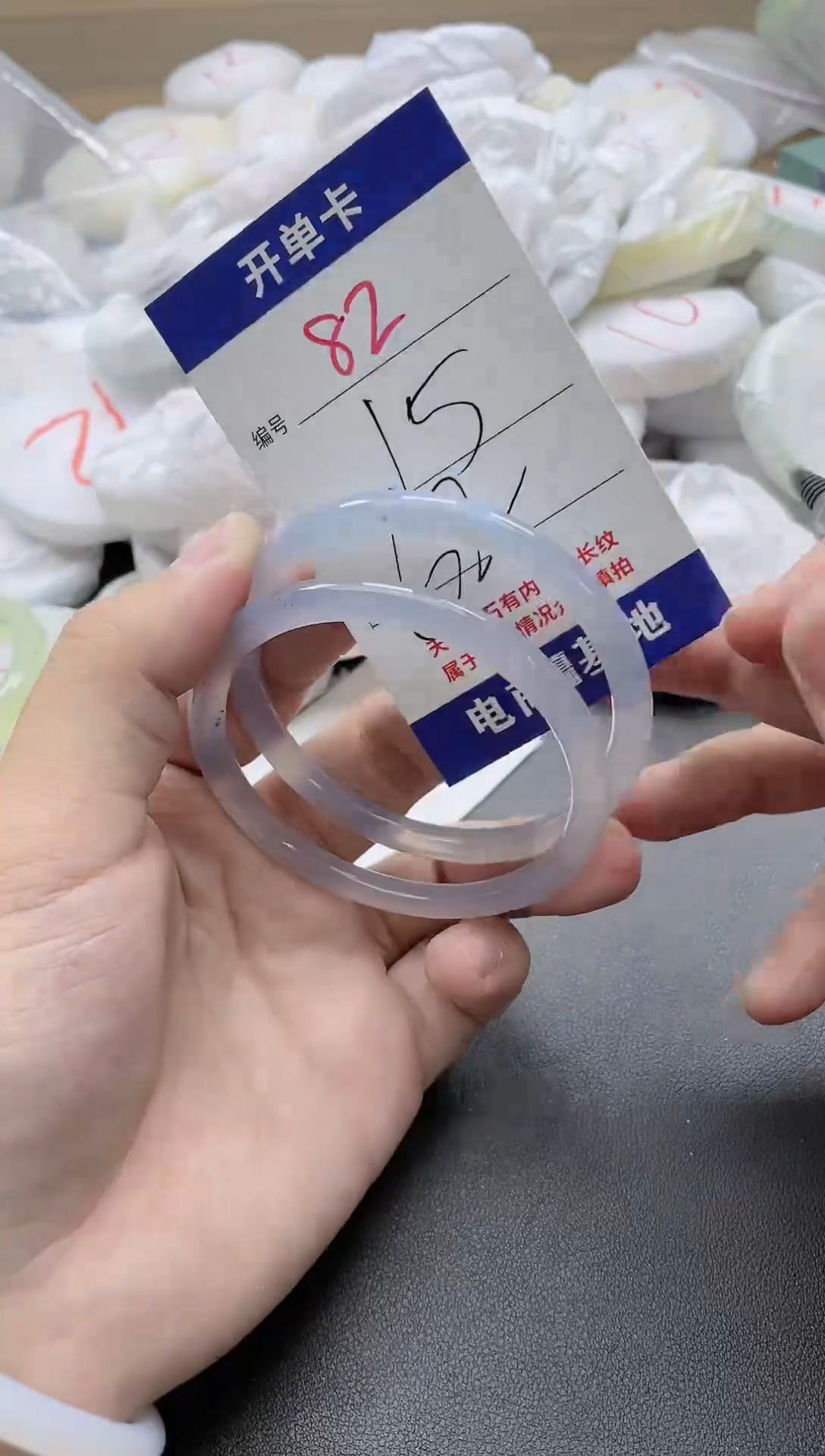 【闪购商品】玛瑙/玉髓手镯未镶嵌82