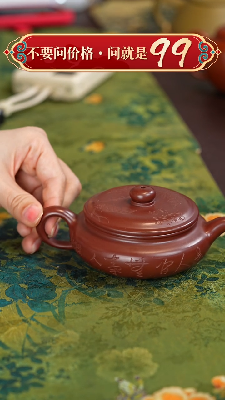 【闪购商品】紫砂茶壶宜兴紫砂