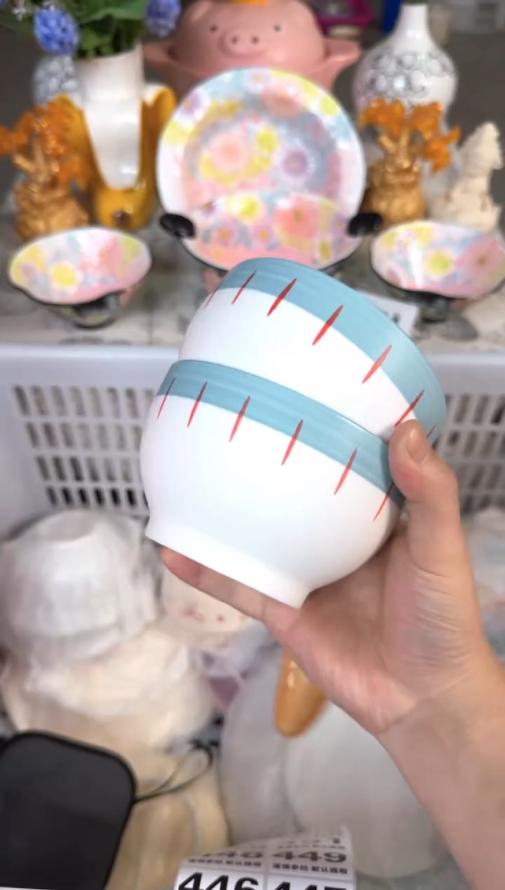 瓷片441默认微瑕15包邮库存1件