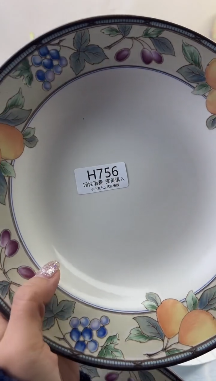 瓷是**吖756HHHHHHHHHHHH