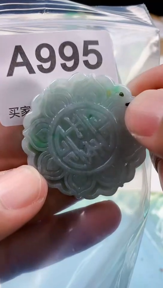 【闪购商品】翡翠挂件未镶嵌天然翡翠吊坠挂件