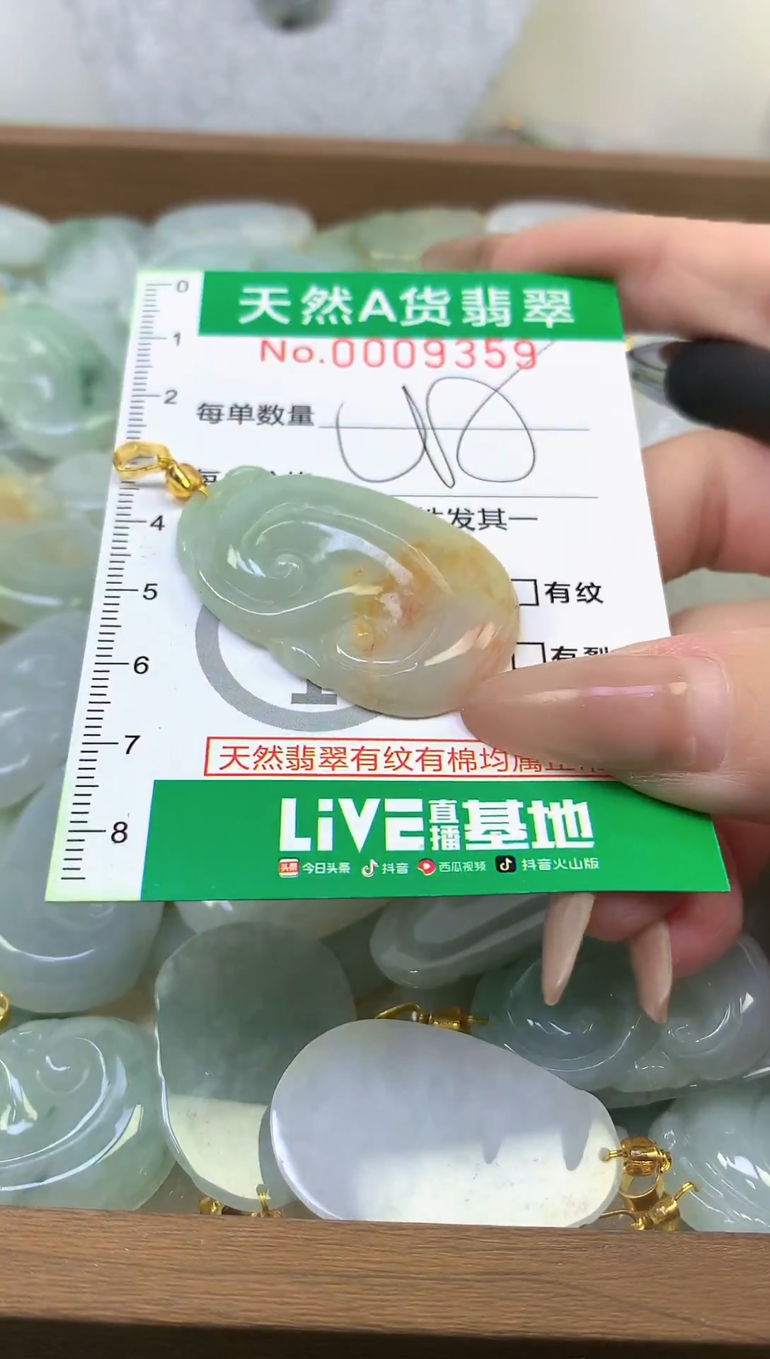 颈饰未镶嵌翡翠未镶嵌纯天然A货翡翠