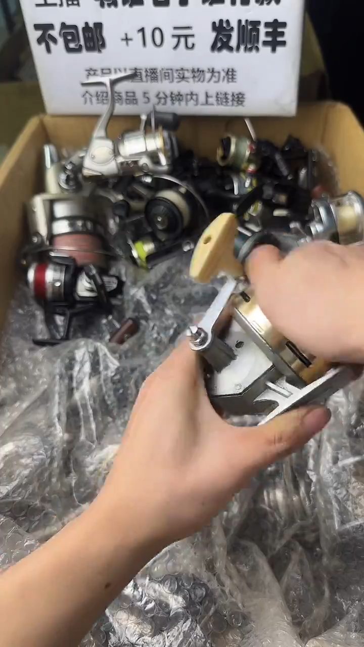 ?*?微瑕钓鱼轮，直播间讲解为准，看清楚再拍，如有拆卸不退换