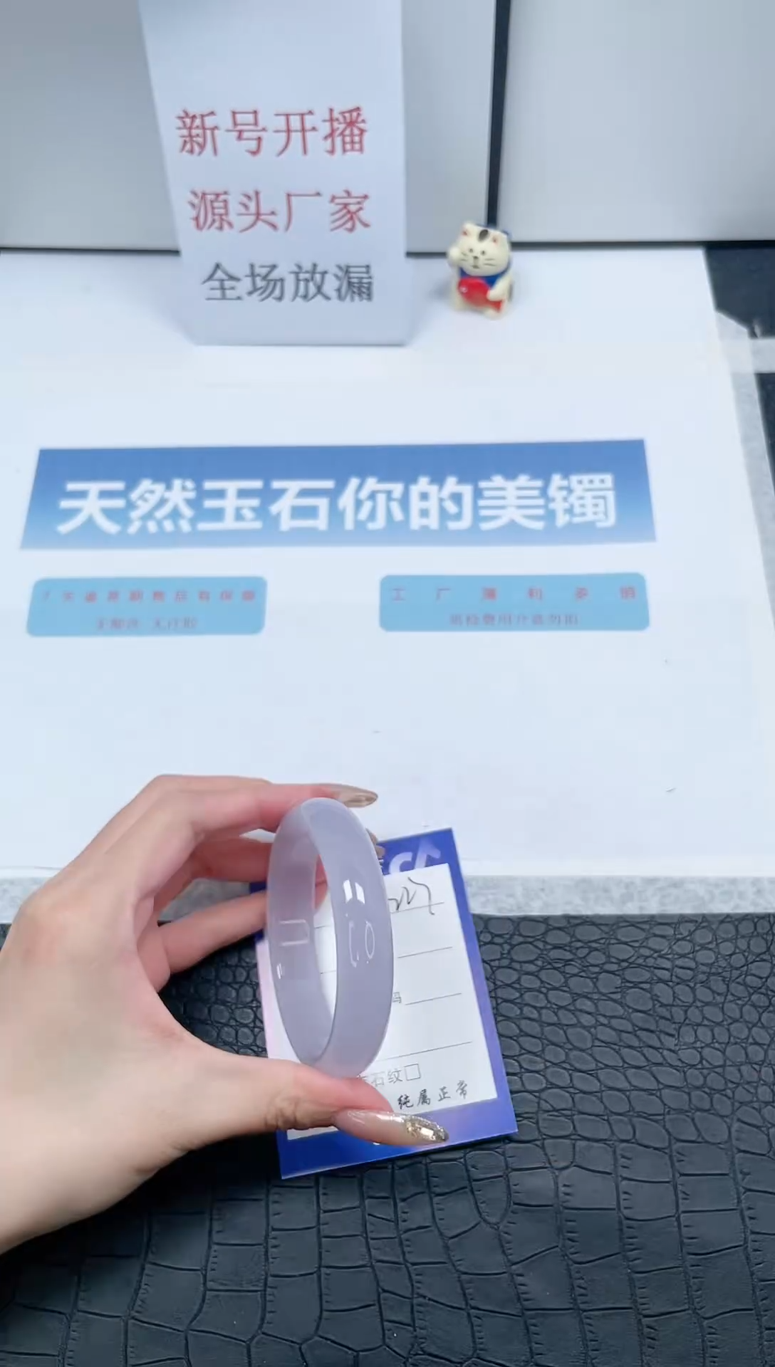 【闪购商品】石英质玉手镯未镶嵌Z223-58.3