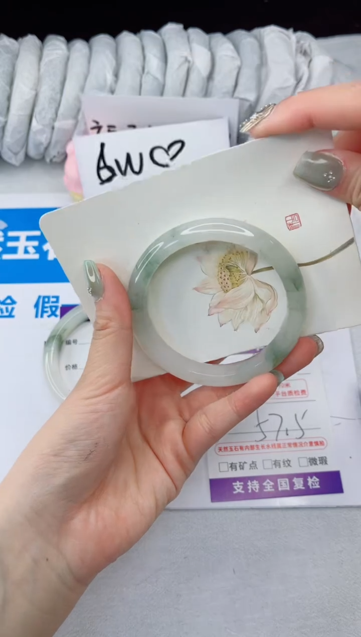 【闪购商品】石英质玉手镯合金187-57.5