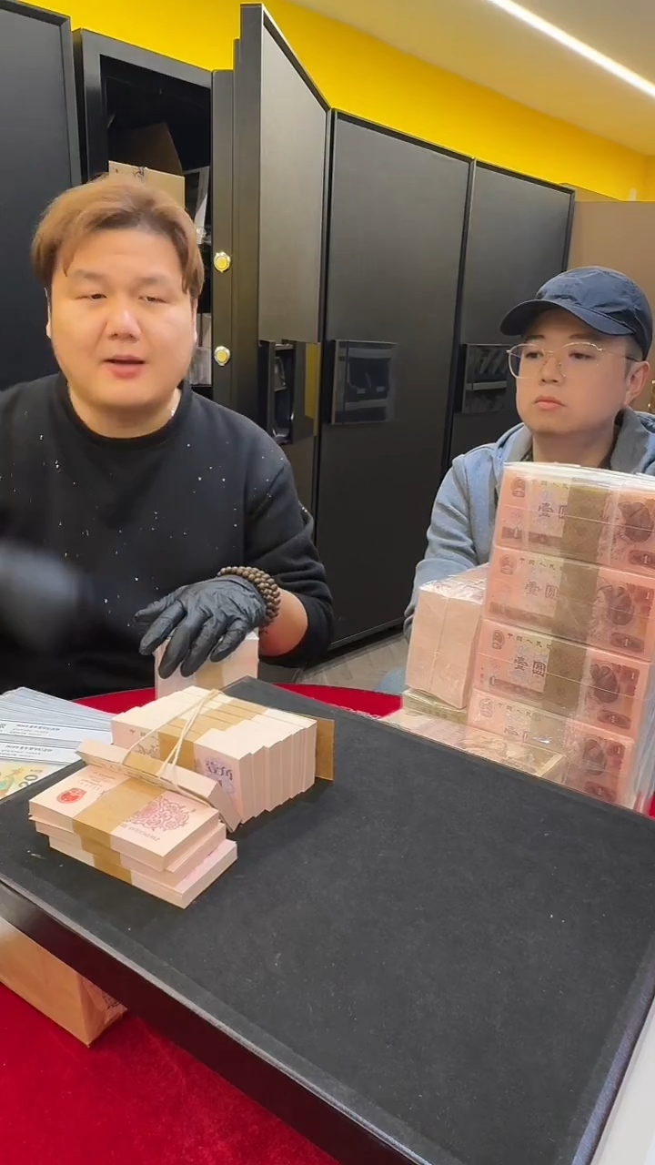 【大场专属福利】带评级鉴定-三版币蓝一角整刀不挑号