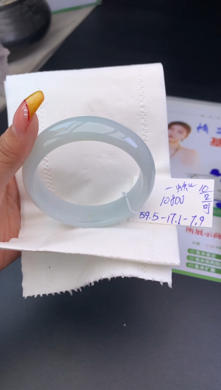 【闪购商品】翡翠手镯未镶嵌玉手镯