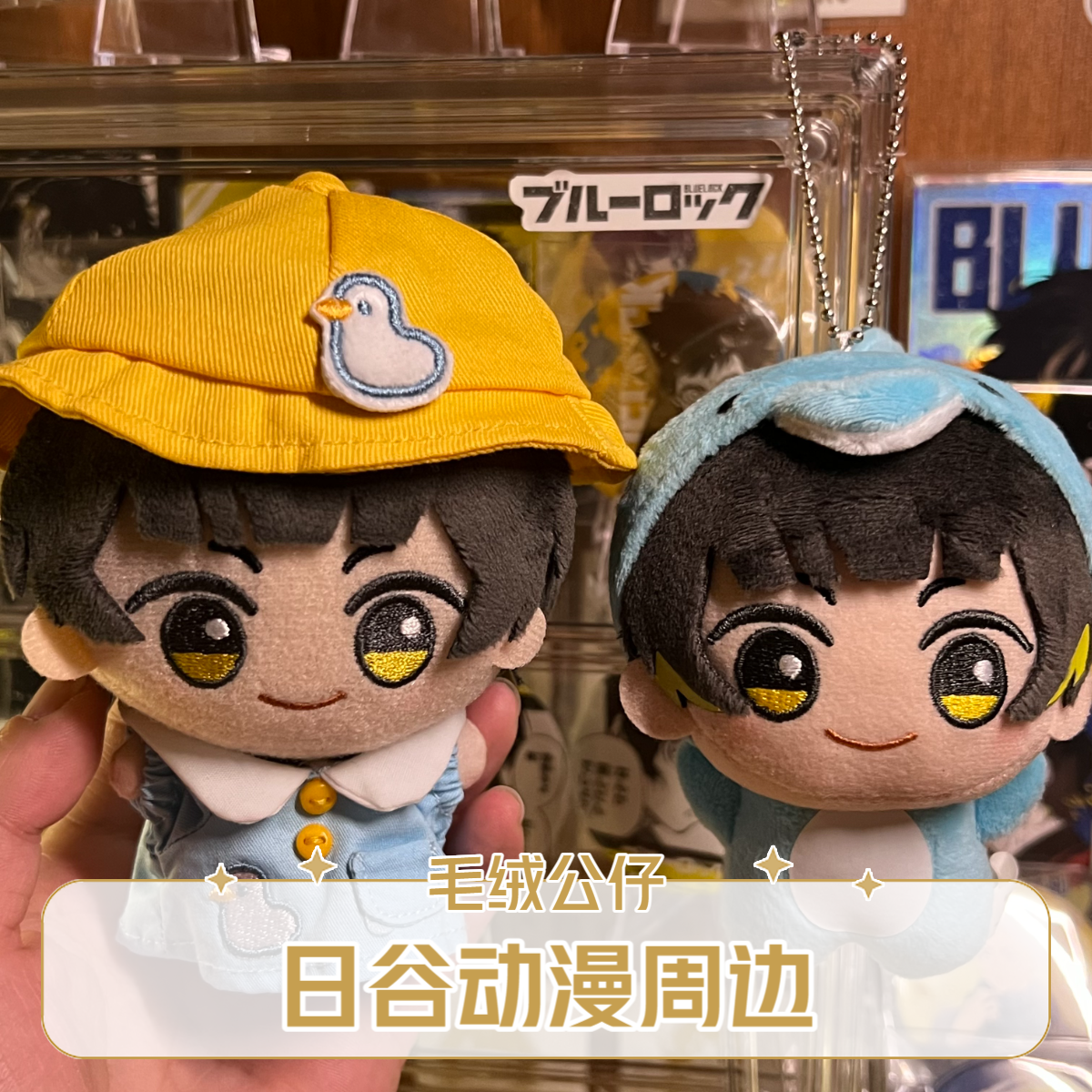 秋山澪日漫谷子周边链接