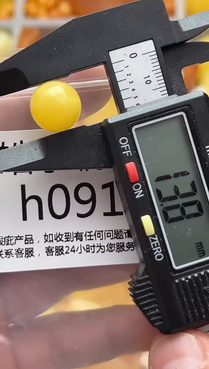 裸石蜜蜡未镶嵌天然蜜蜡微瑕珠子 假一赔万