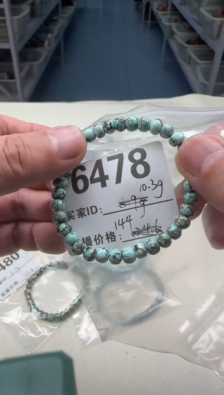 未镶嵌绿松石手串单圈手串6478