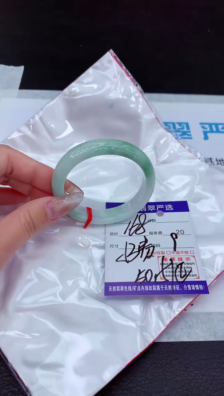 【闪购商品】翡翠手镯未镶嵌111111111111111