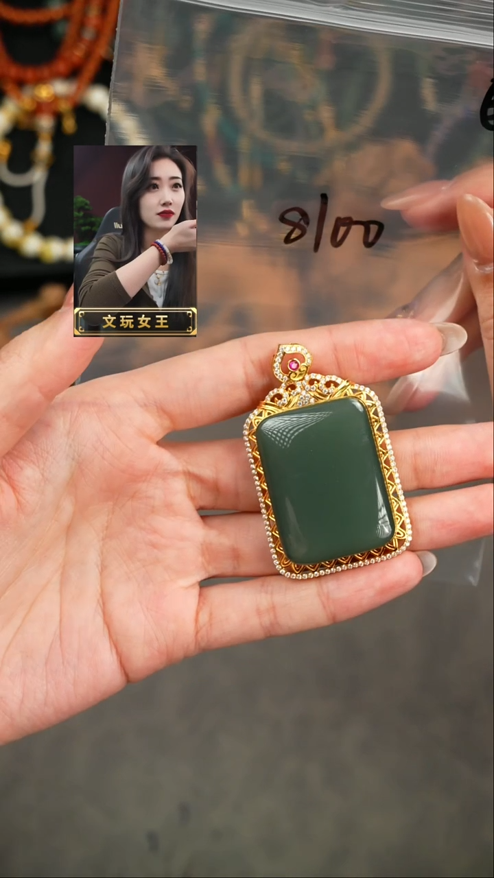 【闪购商品】和田玉1未镶嵌遇见匠心品质回血