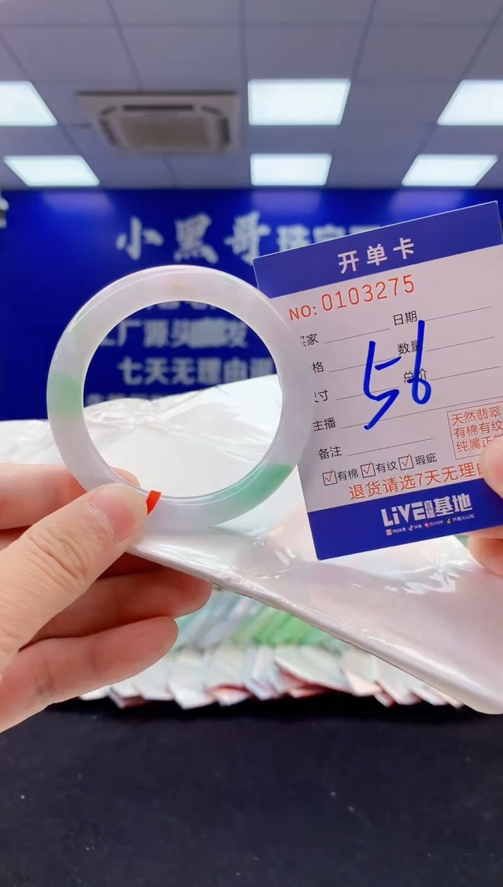 翡翠手镯未镶嵌4翡翠A货手镯