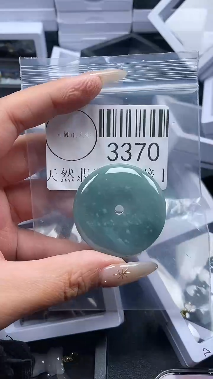 颈饰未镶嵌翡翠3370