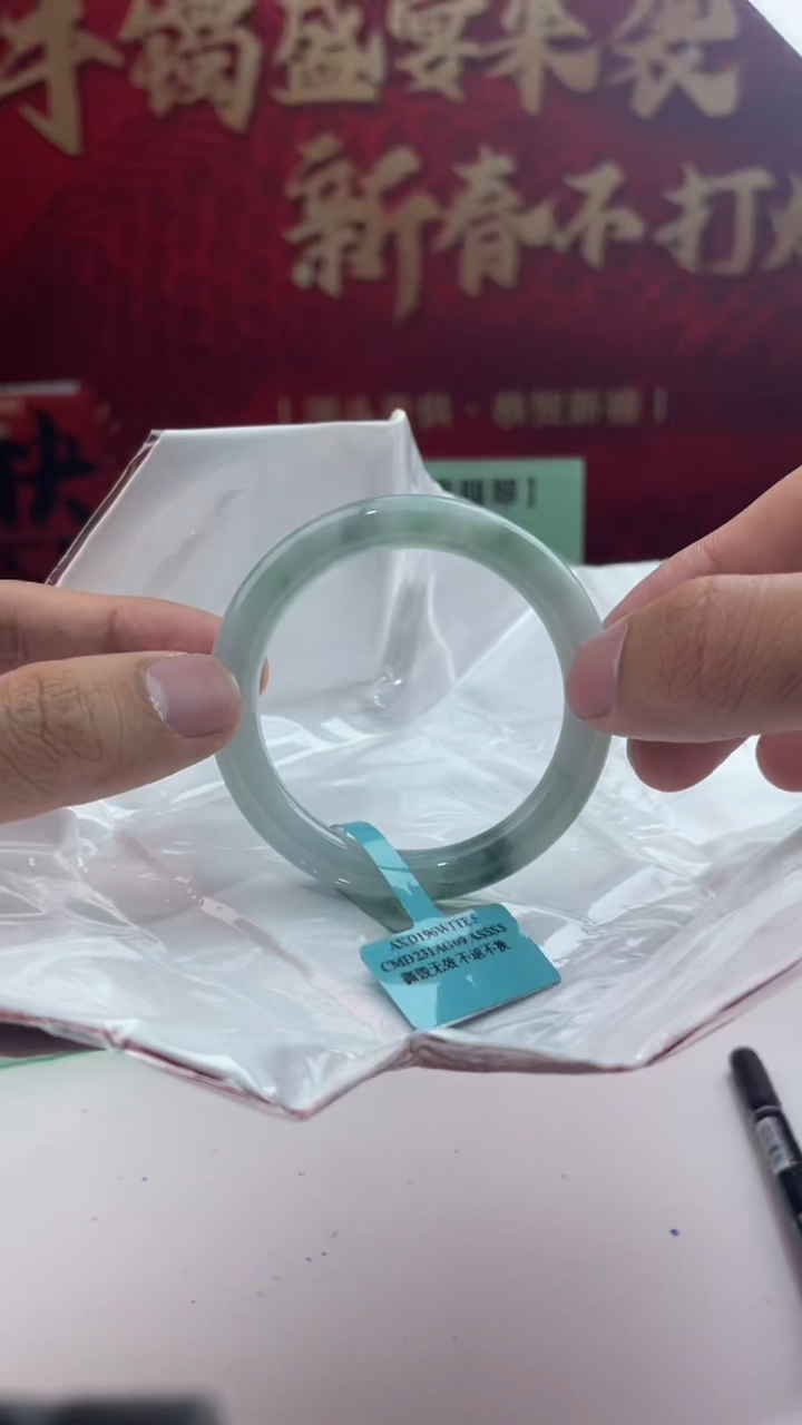 【闪购商品】翡翠手镯未镶嵌11翡翠手镯