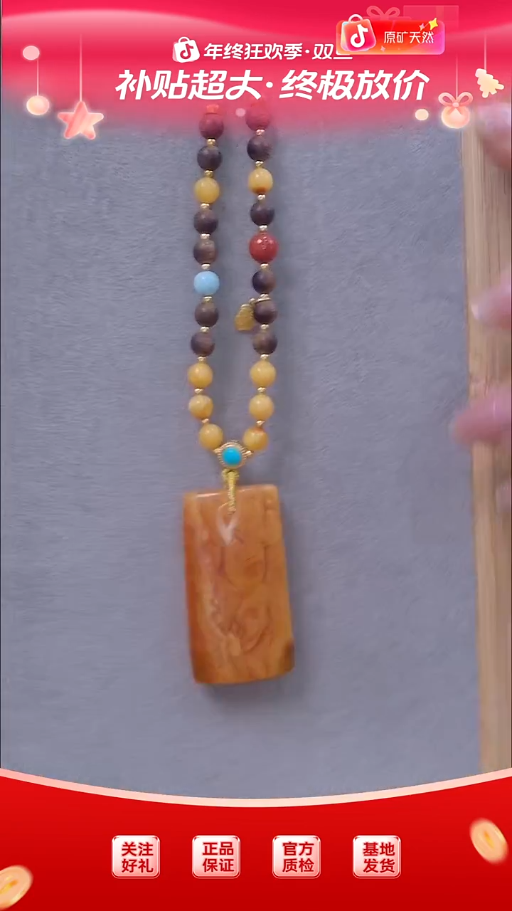 琥珀颈饰未镶嵌c****m老蜜无事牌吊坠