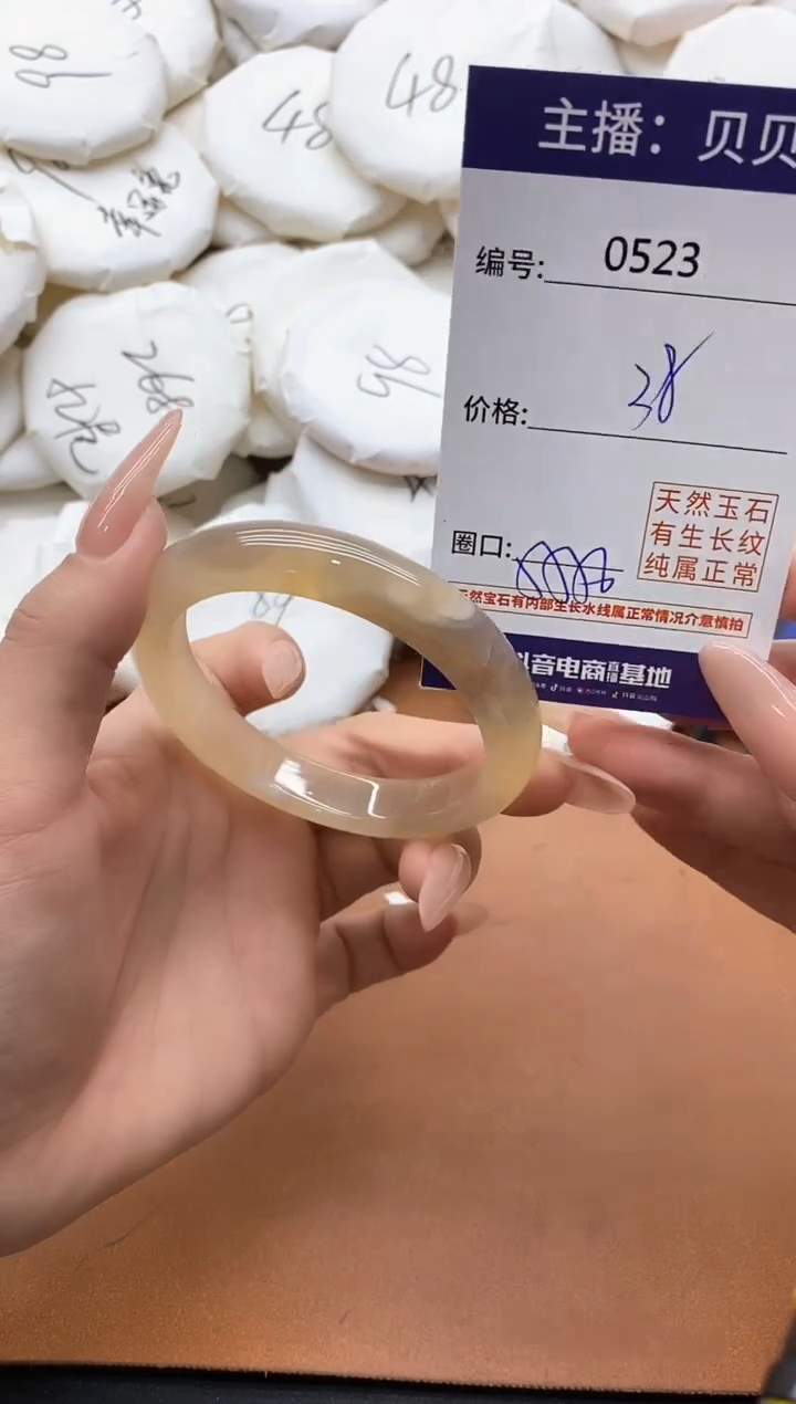 【闪购商品】玛瑙/玉髓手镯未镶嵌0523