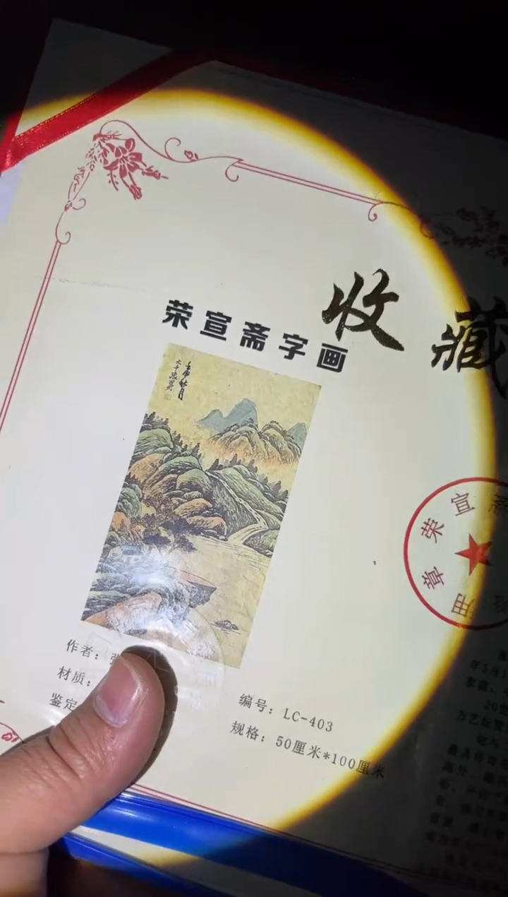 木都哟多链接68977