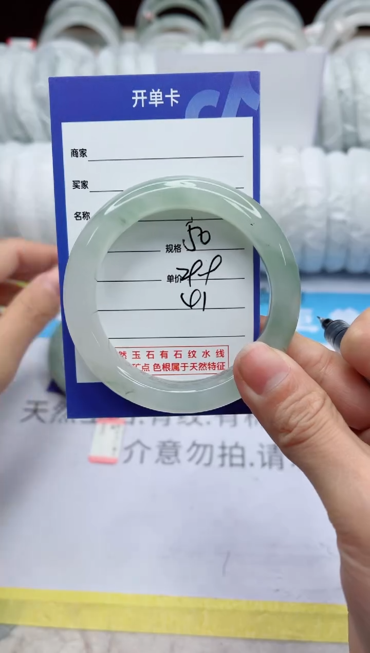 【闪购商品】石英质玉手镯未镶嵌41