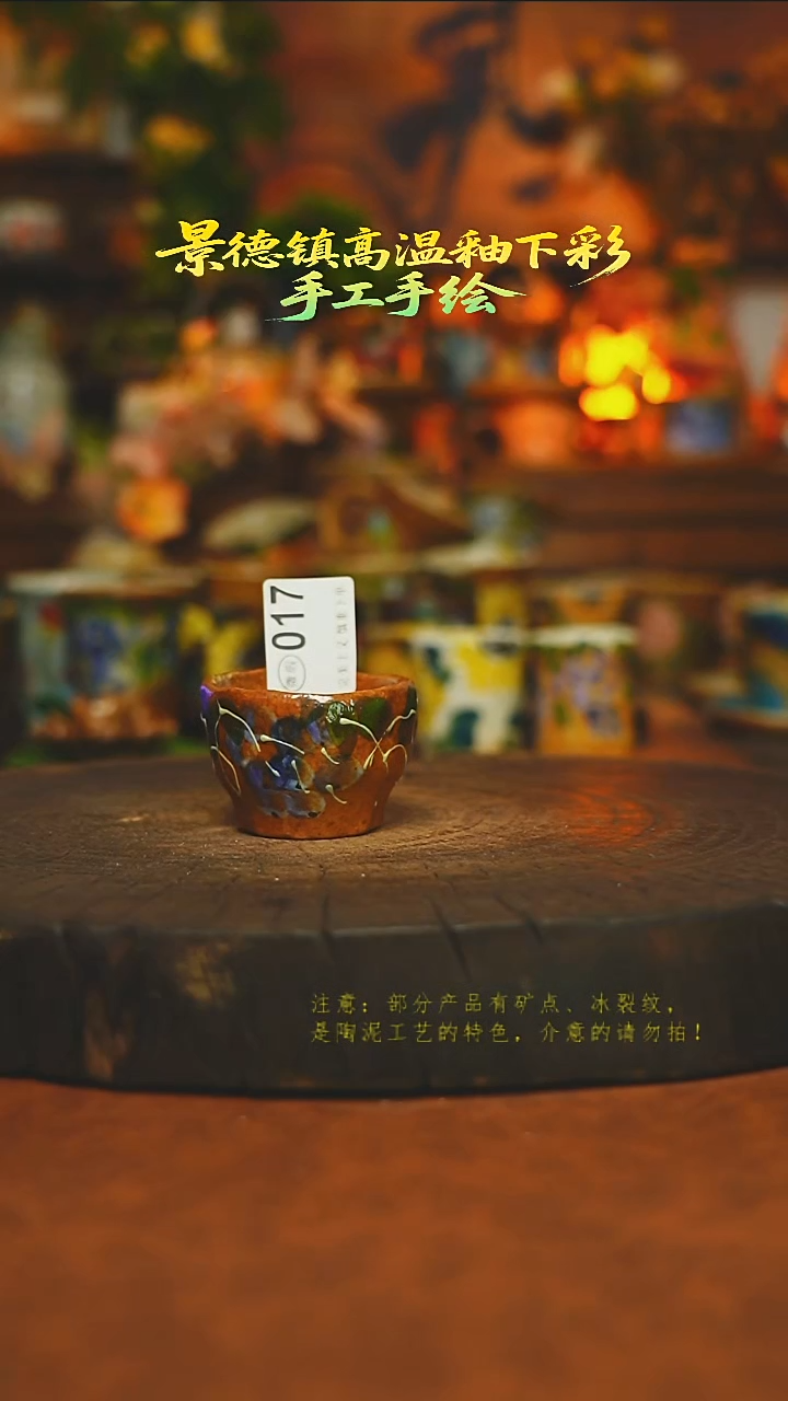 素简暖陶集手作017