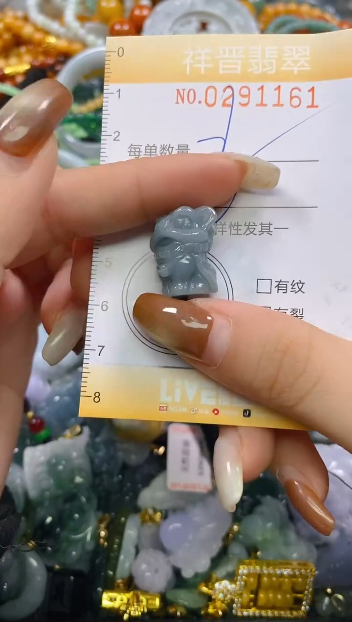 颈饰未镶嵌翡翠闪购0291161