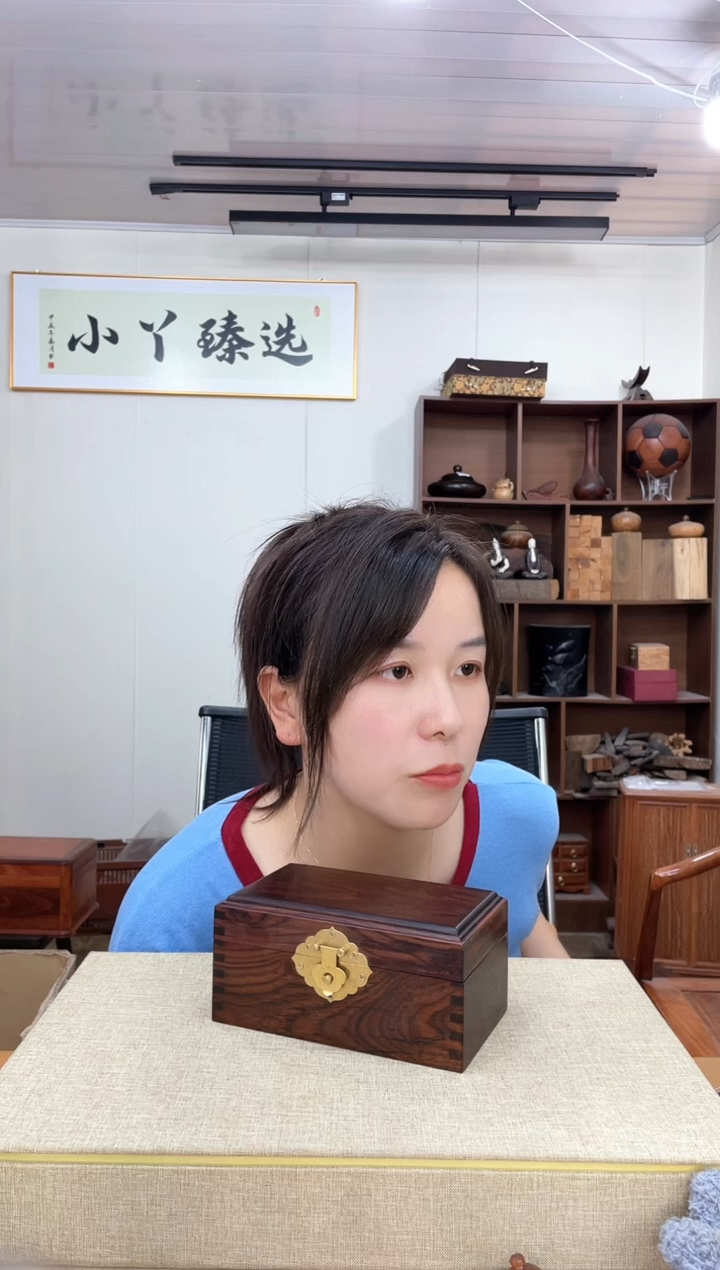 乌木类端景台安***奥162微凹黄檀盒子木木木 