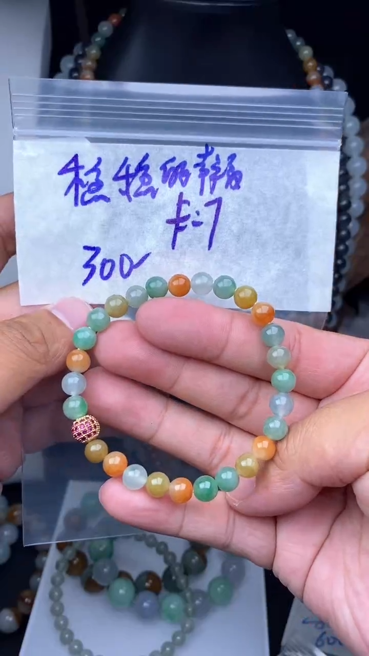 【闪购商品】定制翡翠未镶嵌毛货需精细抛光拍一发一