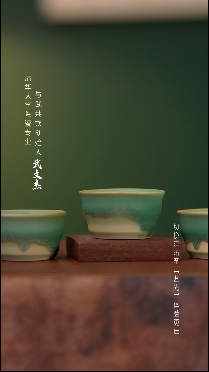 瓷片与武共饮手工陶瓷070