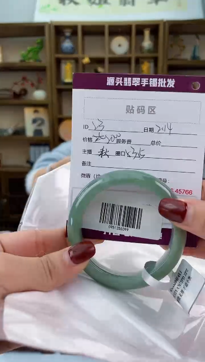 【闪购商品】翡翠手镯未镶嵌翡翠手镯