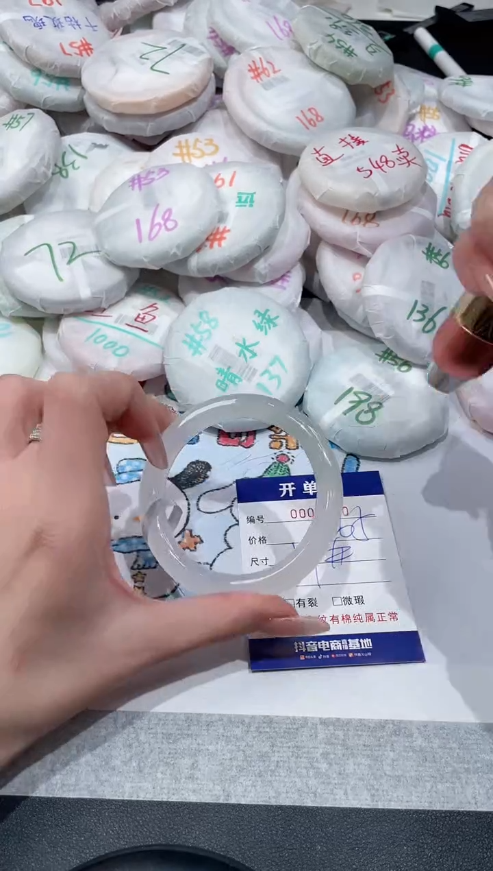 【闪购商品】玛瑙/玉髓手镯未镶嵌-630