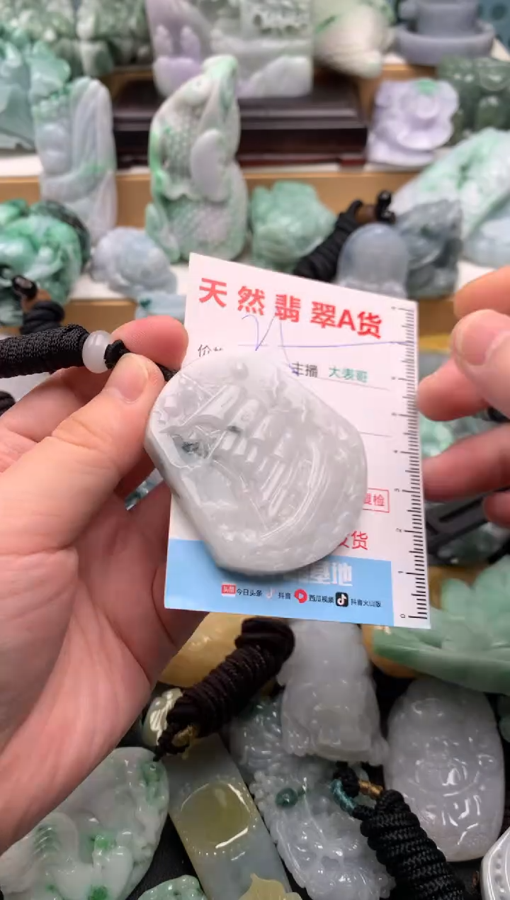 吊坠(不含链)未镶嵌翡翠1