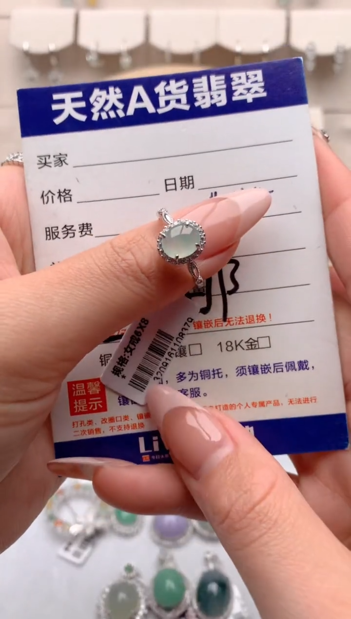 【闪购商品】翡翠戒指银S925镶嵌3还要