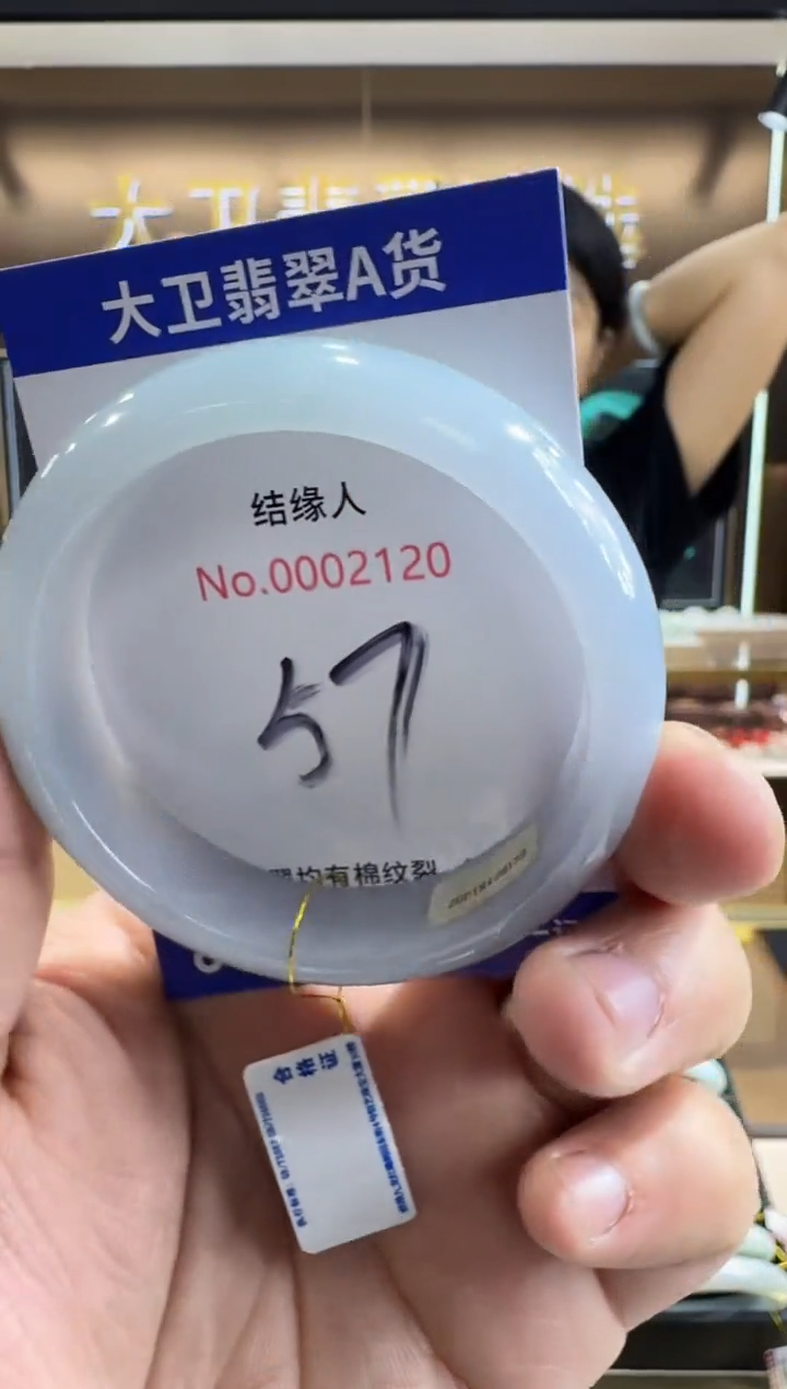 未镶嵌手镯翡翠天然缅甸a货翡翠