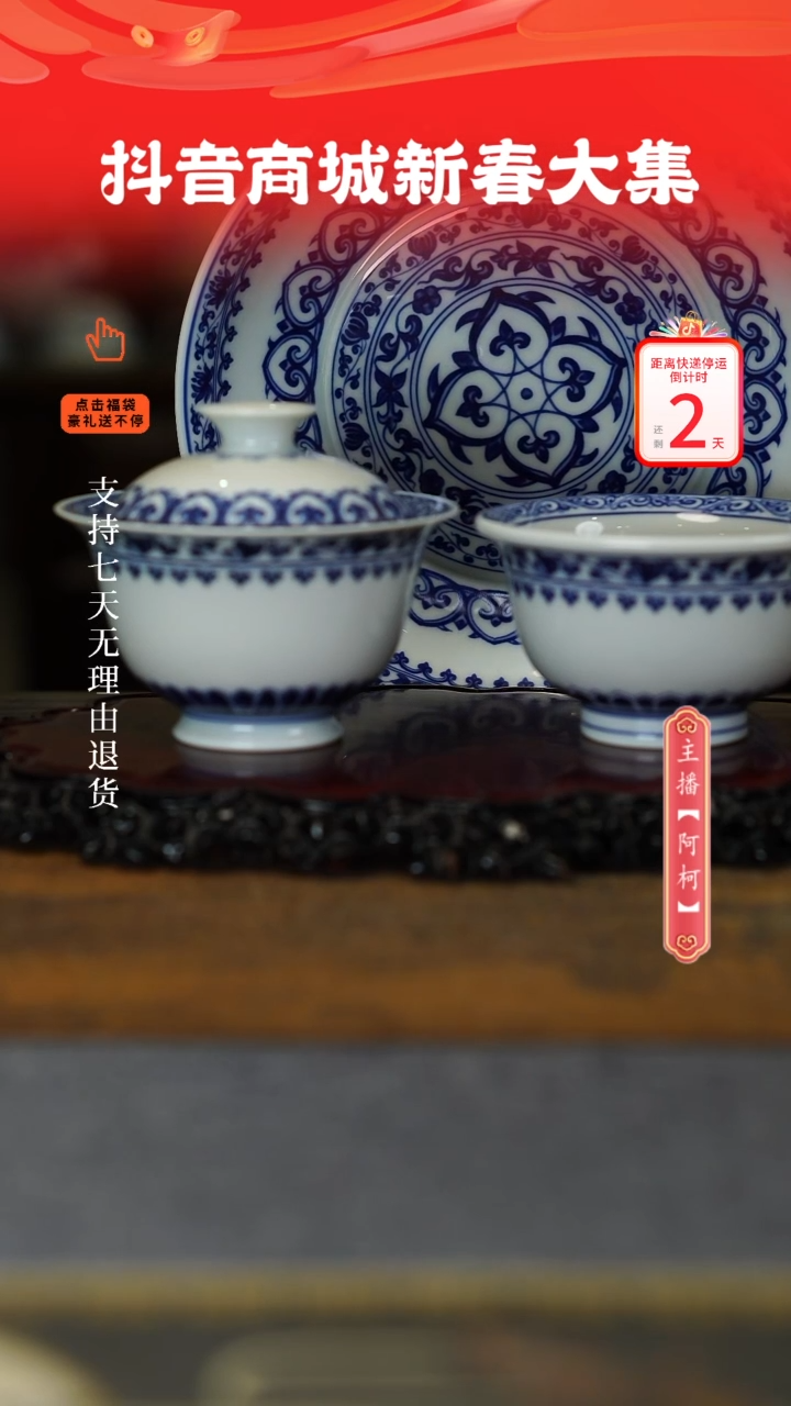 【闪购商品】其他宝相3件套，，，，，，，，，，，，