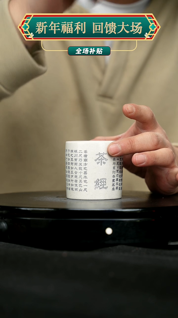 【闪购商品】宜兴原矿高端紫砂173