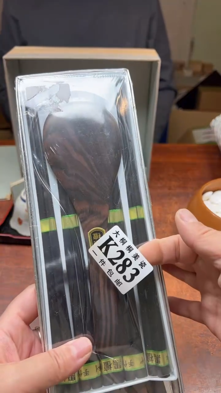 【闪购商品】杯大桐桐美瓷1号商品283