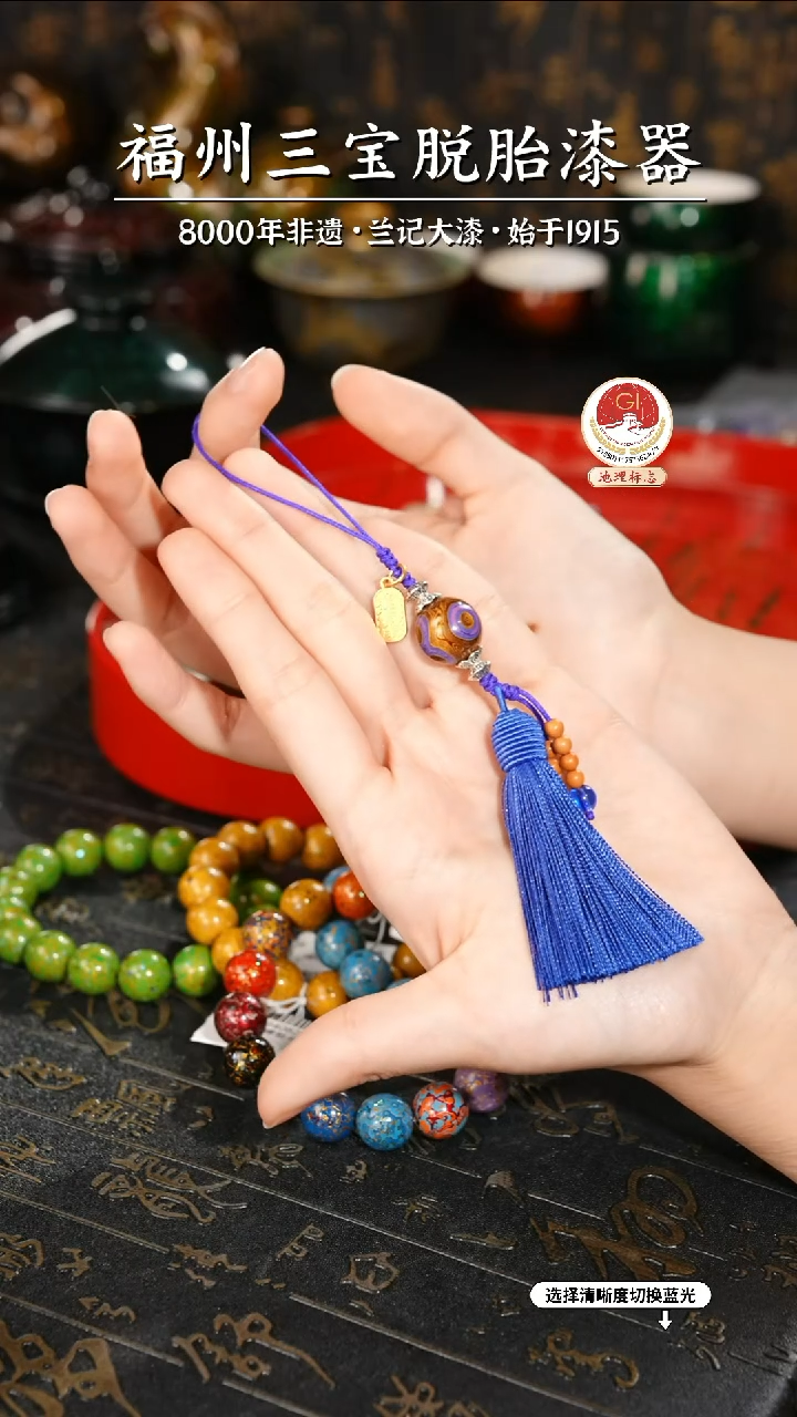 【闪购商品】大漆漆器 紫金单珠