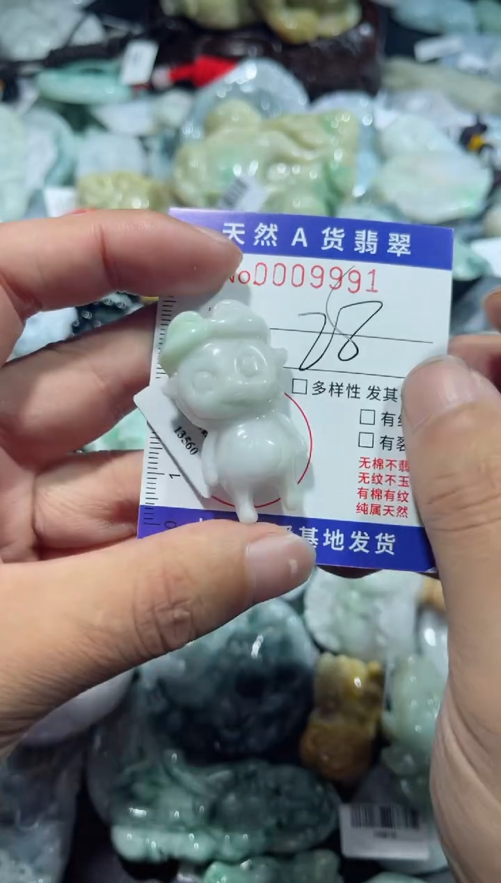 【闪购商品】翡翠颈饰未镶嵌00009991