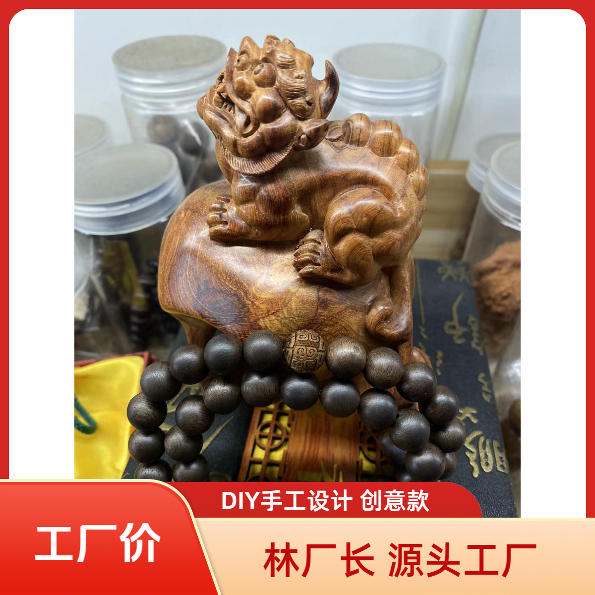两圈10mm*40设计款DIY/精品设计DIY创意/DIY创意制作穿珠编织！