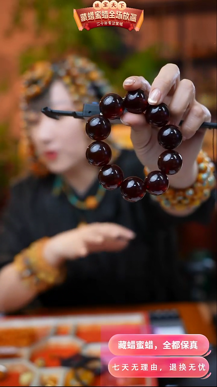 【闪购商品】琥珀颈饰未镶嵌9845天然蜜蜡琥珀假一罚四