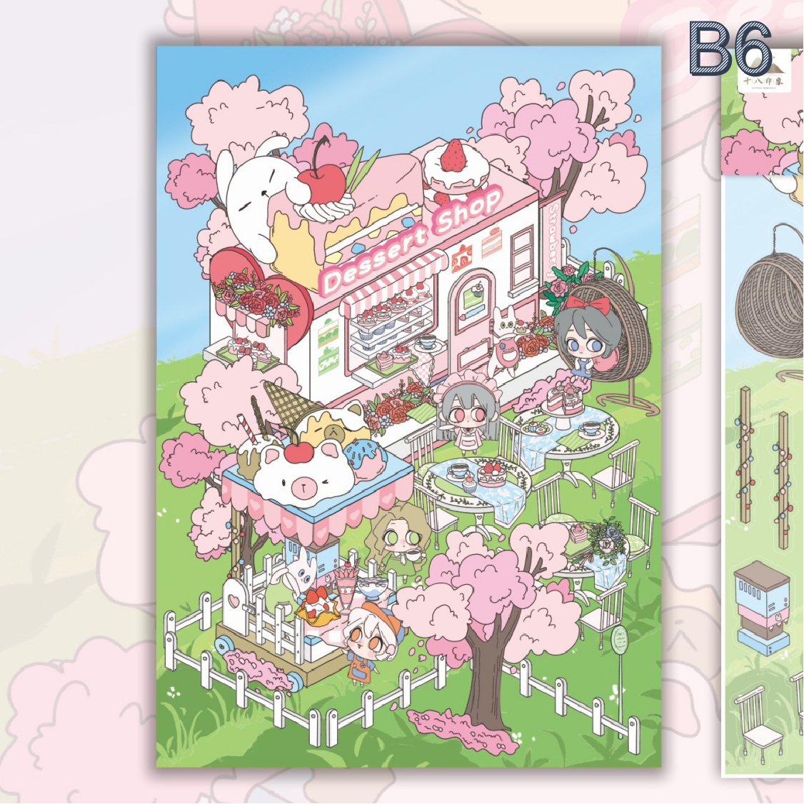 【清仓满39.9包邮】3D立体小屋 造景贴纸 中号款 